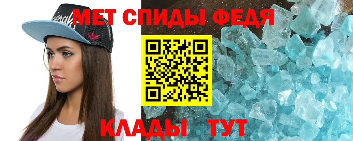 Аксай  Амфетамин  Amphetamine  АМФ Розовый  Вход с VPN 