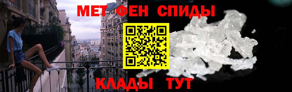 АМФЕТАМИН VHQ Аксай