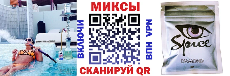 Бутират BDO  мега сайт  Аксай 