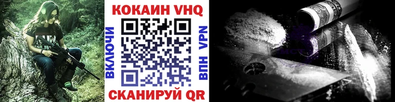 дарнет шоп Аксай COCAIN 98%