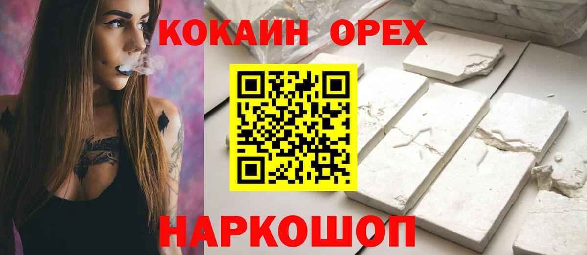 Кокаин Боливия  Кокаин Перу  Вход с VPN  Аксай 