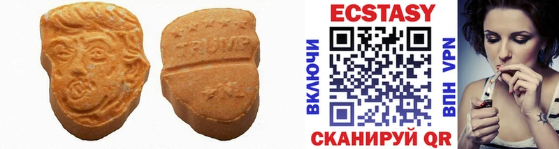 кракен рабочий сайт  Аксай  ЭКСТАЗИ диски 
