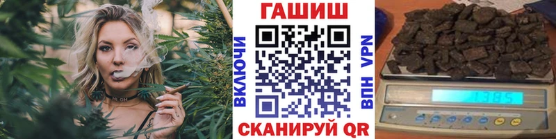 Гашиш hashish  MEGA зеркало  Аксай 