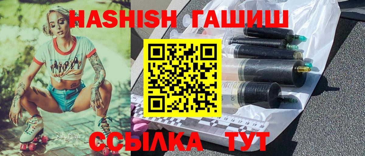 Аксай  Гашиш VHQ  Вход с VPN  ГАШИШ  ГАШ Cannabis 