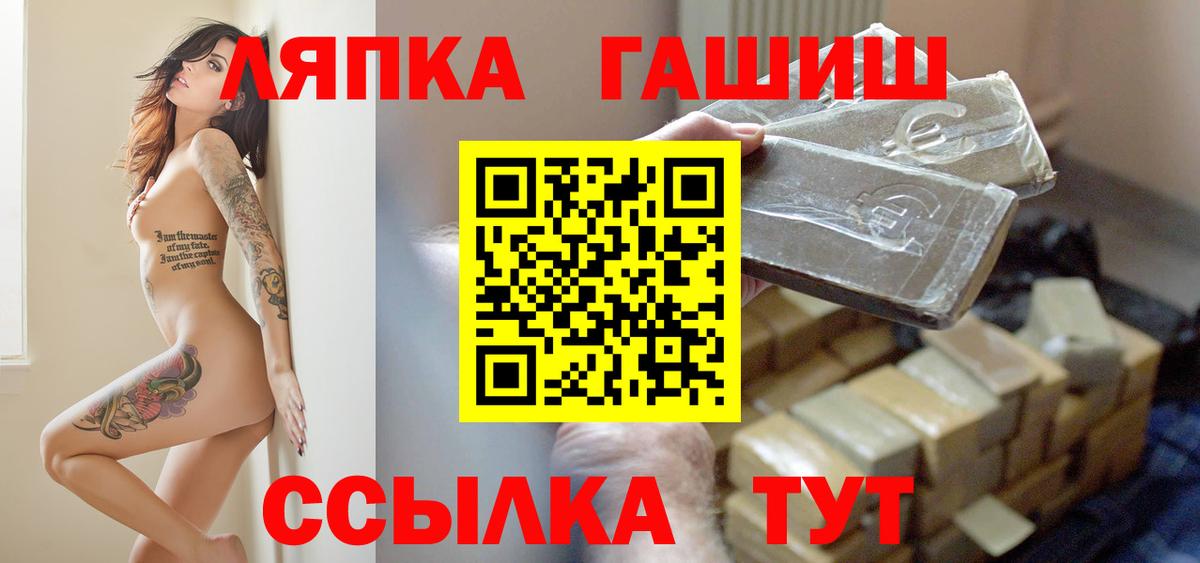 ГАШИШ Ice-O-Lator Аксай