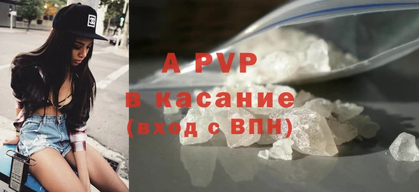 гашишное масло Абаза