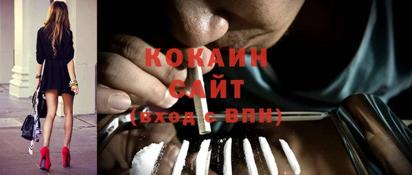 кокаин премиум Дрезна