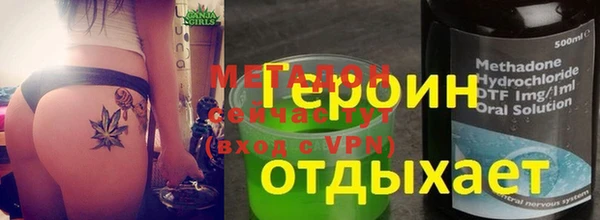 jwh Абинск