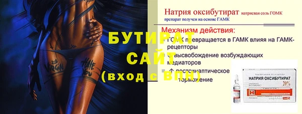 крисы Абдулино