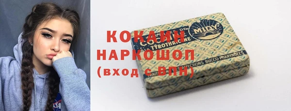 гашишное масло Абаза