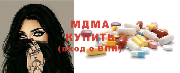 крисы Абдулино