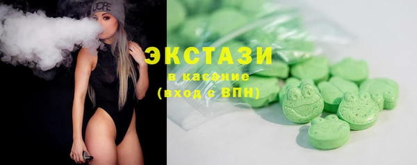 крисы Абдулино
