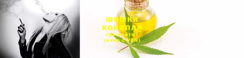 гашишное масло Абаза