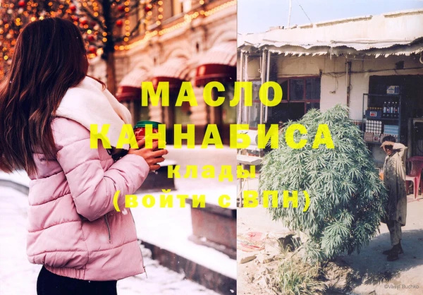 гашишное масло Абаза