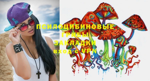 гашишное масло Абаза