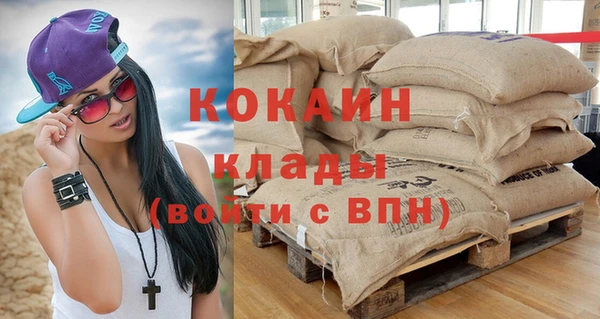 jwh Абинск