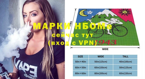 jwh Абинск