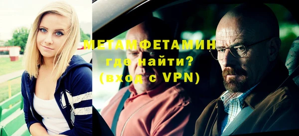 гашишное масло Абаза