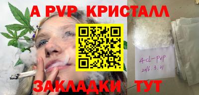 прущие крисы Кудрово