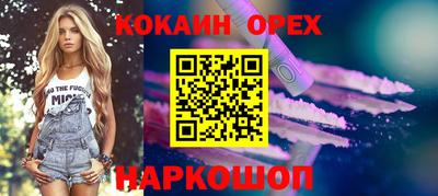 прущие крисы Кудрово