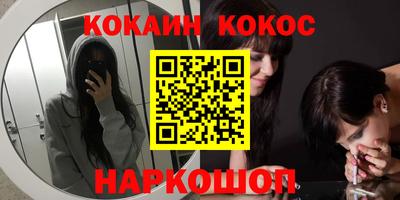 амфетамин Кузнецк