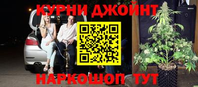 амфетамин Кузнецк