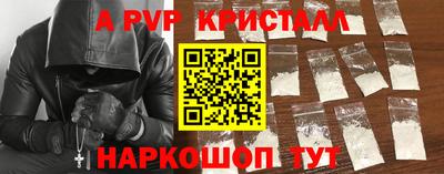 амфетамин Кузнецк