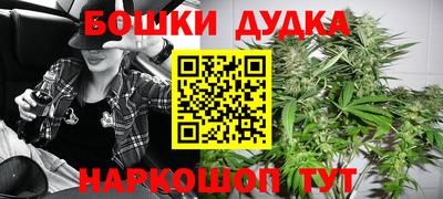 амфетамин Кузнецк