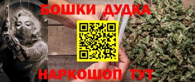 амфетамин Кузнецк