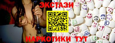 амфетамин Кузнецк
