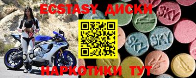 ECSTASY Кудымкар