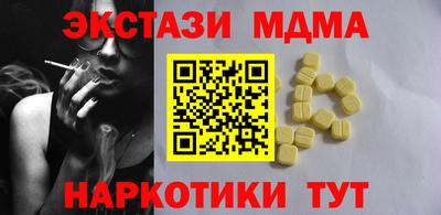 амфетамин Кузнецк