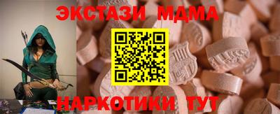 ECSTASY Кудымкар