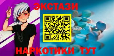 амфетамин Кузнецк