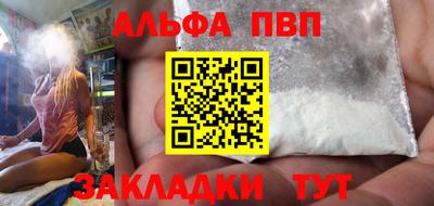 прущие крисы Кудрово