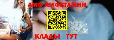 амфетамин Кузнецк