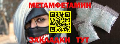 прущие крисы Кудрово