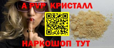 амфетамин Кузнецк