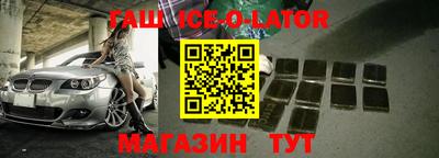 амфетамин Кузнецк