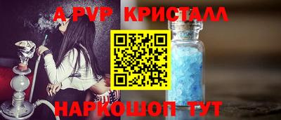 амфетамин Кузнецк