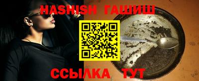 прущие крисы Кудрово