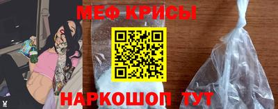 прущие крисы Кудрово
