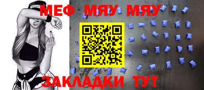 амфетамин Кузнецк