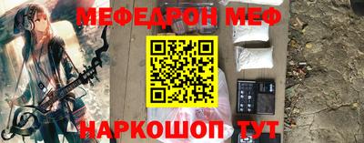 прущие крисы Кудрово