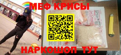 амфетамин Кузнецк