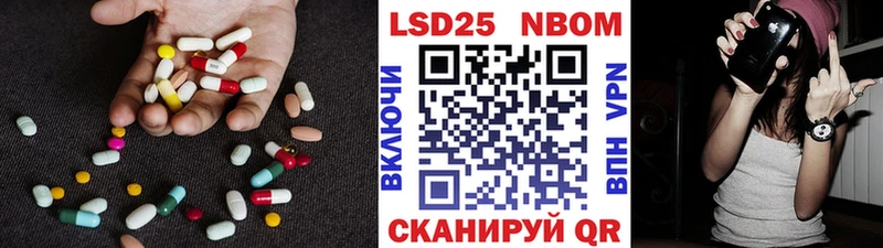 LSD-25 экстази ecstasy  Аксай 