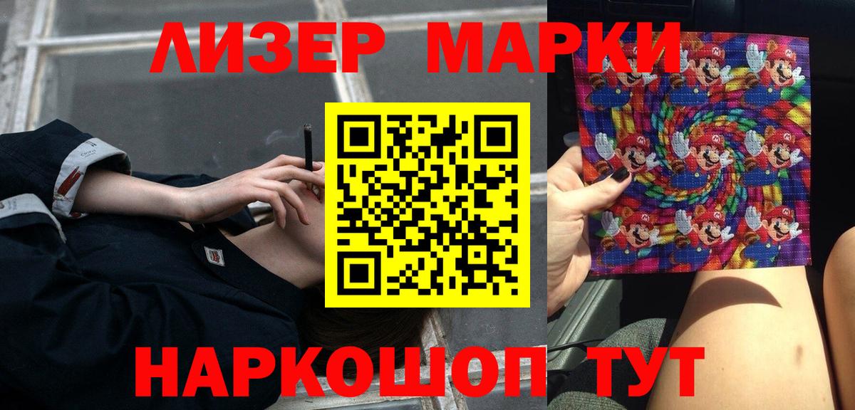 LSD-25 экстази кислота Аксай