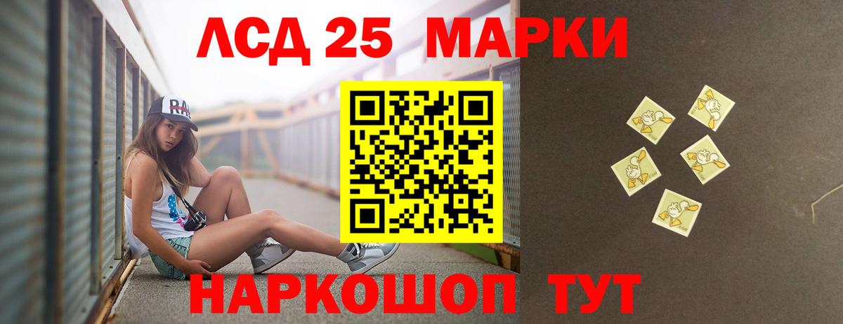 Аксай  LSD-25 экстази кислота  Вход с VPN  LSD-25 экстази ecstasy 