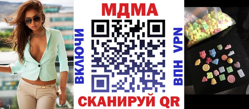 MDMA VHQ купить Аксай