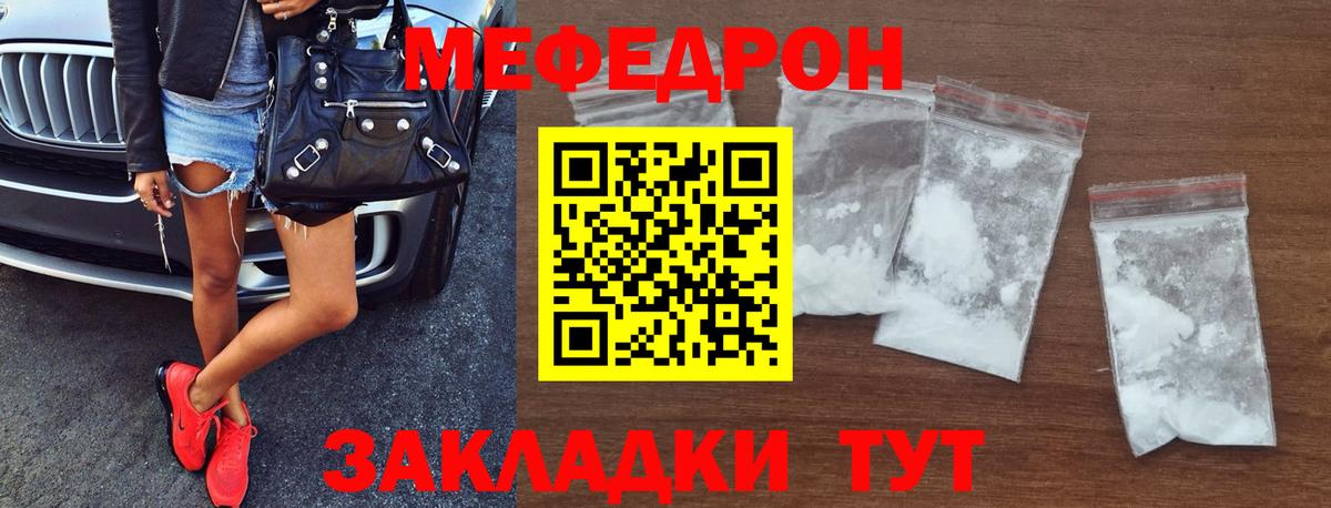 МЕФ VHQ  Вход с VPN  МЯУ-МЯУ  МЯУ-МЯУ мяу мяу  Аксай 